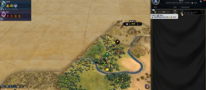 文明6金币不够怎么办_文明6赚取金币