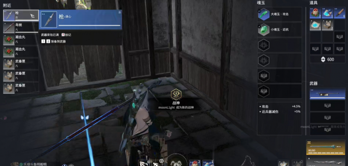 永劫无间怎么提高段位_永劫无间提升等级