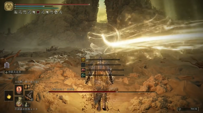 艾尔登法环DLC癫火调香瓶怎么玩3