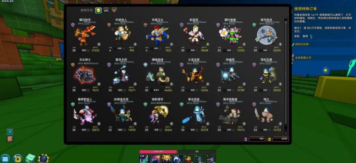 宝藏世界选什么职业好一点1