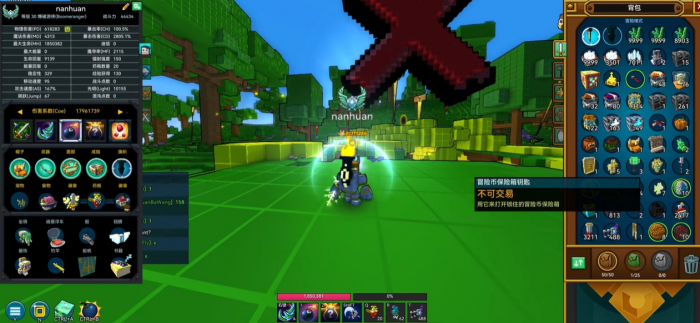 宝藏世界选什么职业好一点2