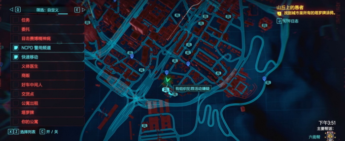 赛博朋克2077突破怎么加点1