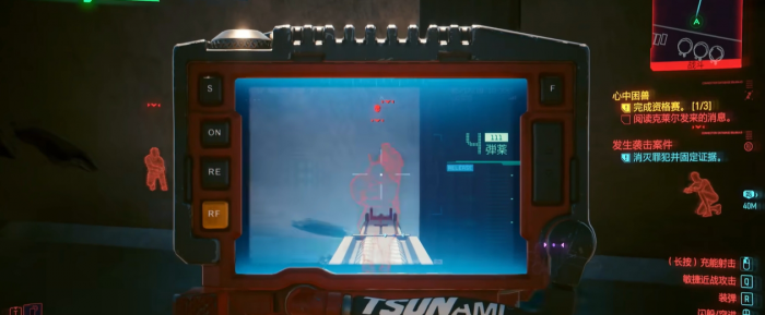 赛博朋克2077突破怎么加点3