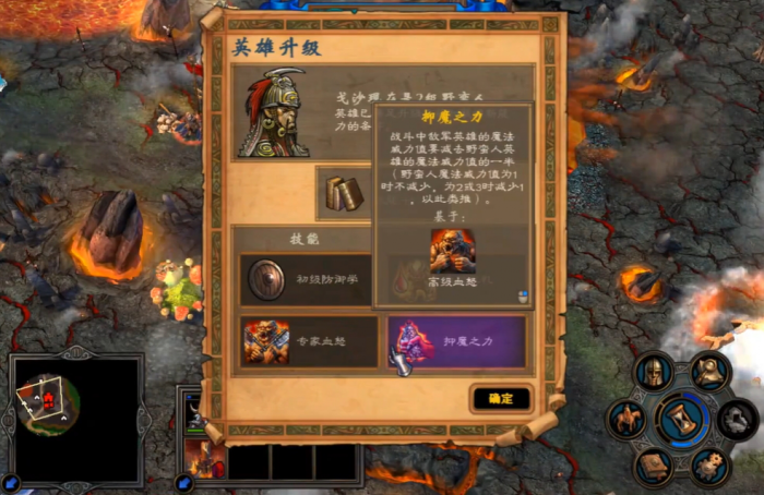 英雄无敌5东方部落兽人有什么技能3