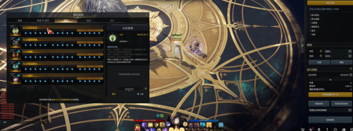 失落的方舟画家怎么玩3