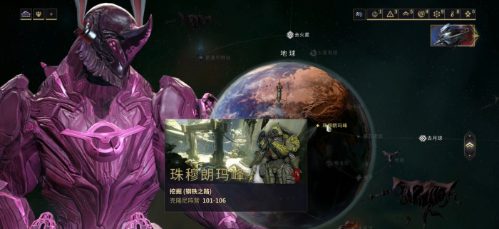 星际战甲全图节点任务怎么完成2