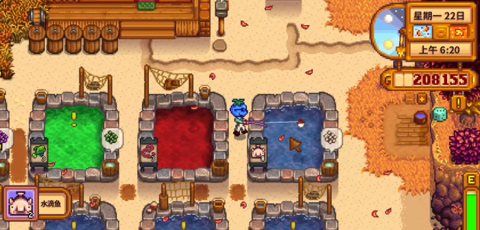 星露谷物语鱼塘的作用是什么3