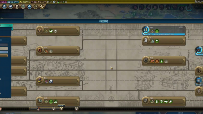 文明6科技树升级路线是什么_文明6科技树的提升条件