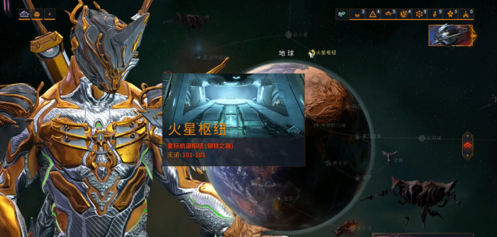 星际战甲钢铁之路在哪2