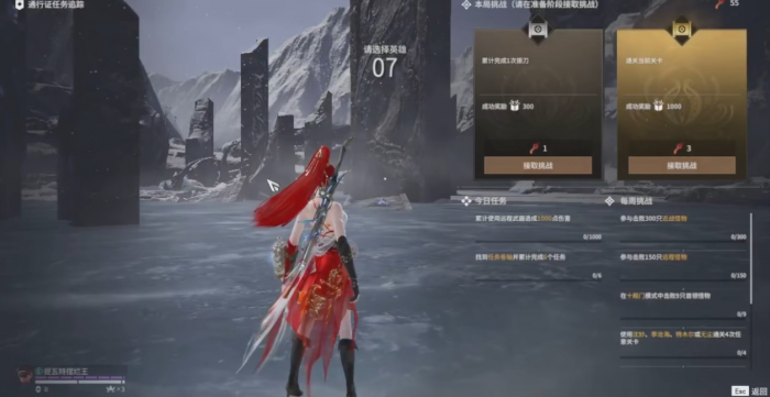 永劫无间怎么速肝通行证2