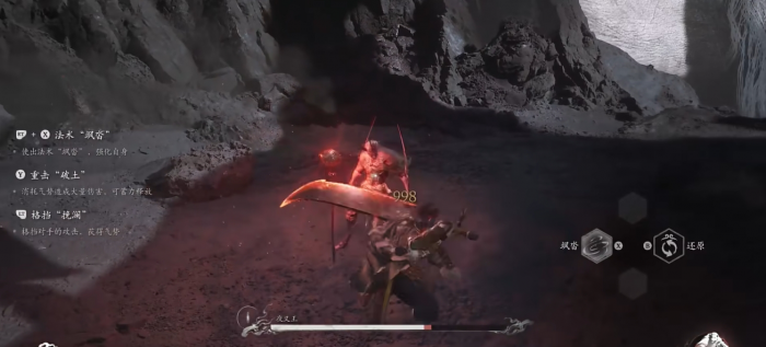 黑神话悟空寅虎怎么玩_黑神话悟空寅虎位置