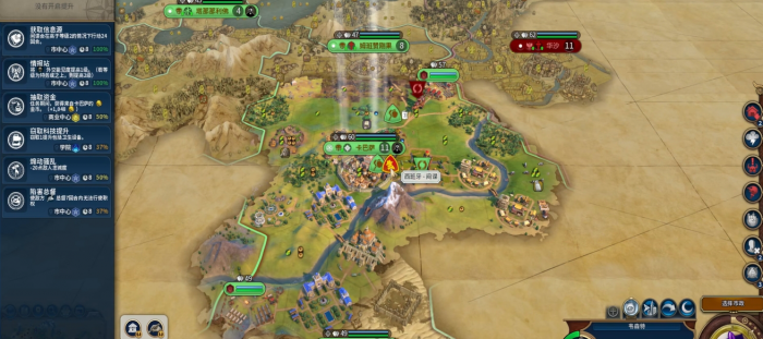 文明6怎么反间谍3