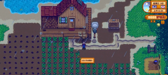 星露谷物语土豆的真实收益怎么样_星露谷土豆收益率