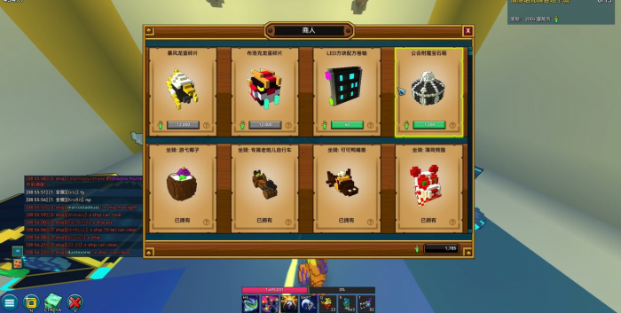 宝藏世界星辰宝石怎么得2