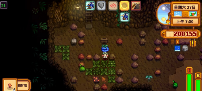 星露谷物语在矿井如何刷矿1