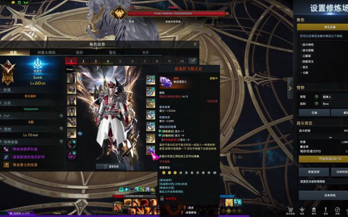 失落的方舟贝隆城在哪2