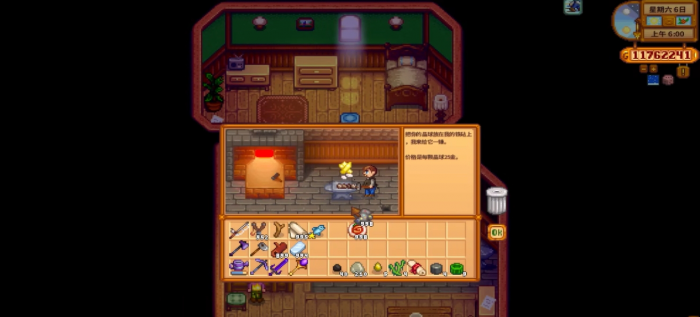 星露谷物语不炸矿怎么获取铱锭_星露谷物语铱矿怎么得的快