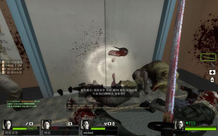 求生之路2尸潮有什么技巧_求生之路2尸潮提示