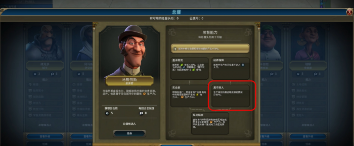 文明6小马一波流怎么玩3