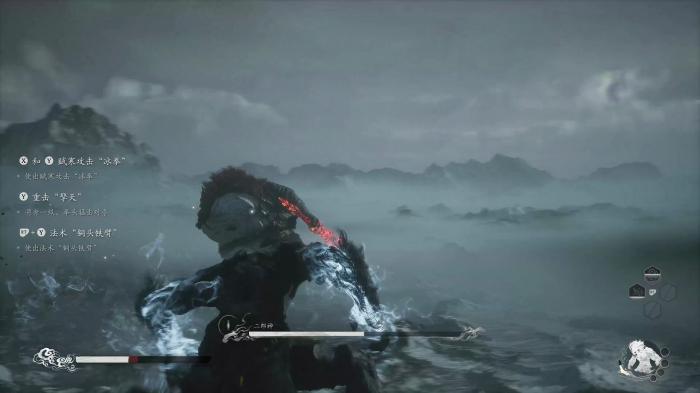 黑神话悟空法天相地招式派生怎么识破1