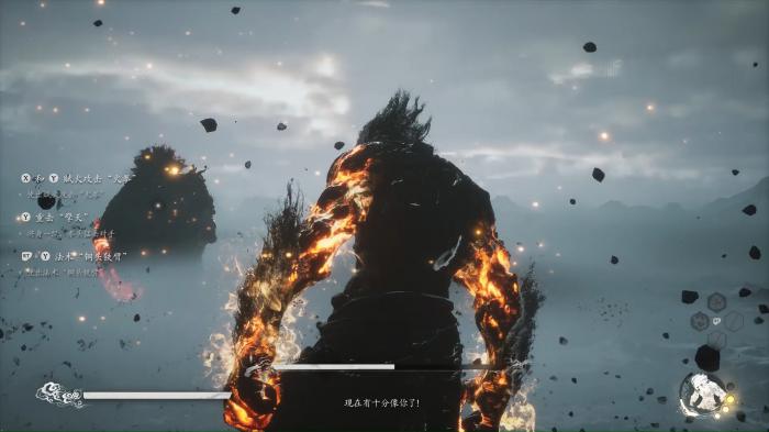 黑神话悟空法天相地招式派生怎么识破2