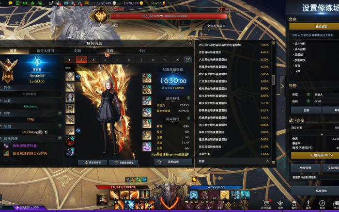 失落的方舟时装怎么制作1