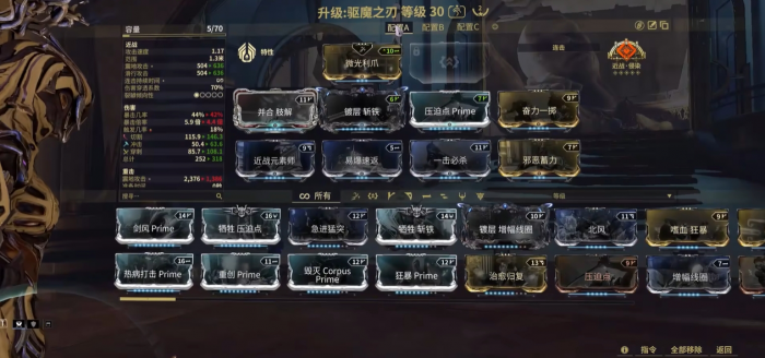 星际战甲新手用什么武器比较好1