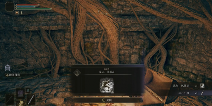 艾尔登法环主线流程怎么打2