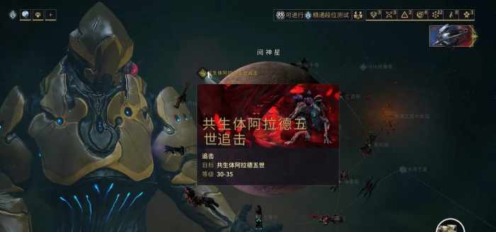 星际战甲零号病患任务怎么做2