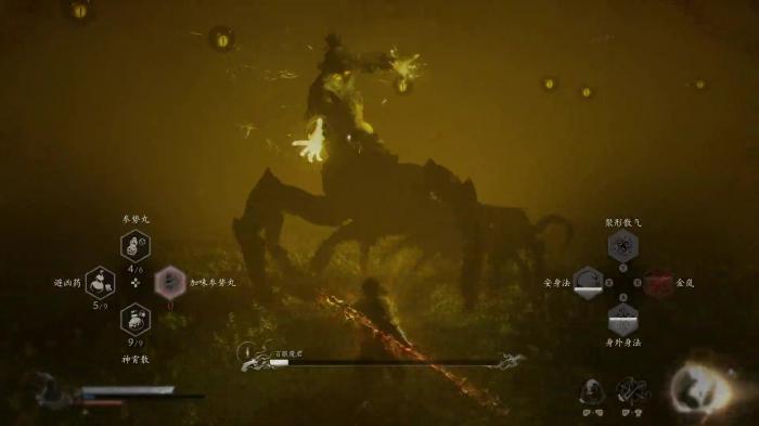 黑神话悟空聚形散气用什么搭配2