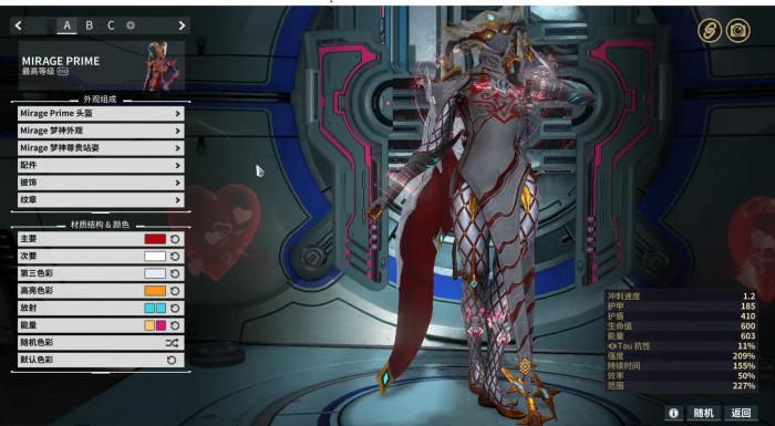 星际战甲茶妹战甲怎么配置1