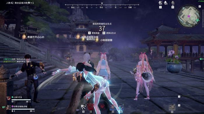 永劫无间有什么身法技巧1