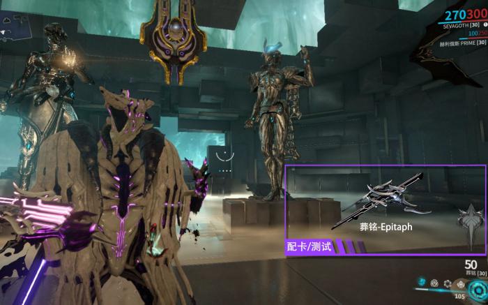 星际战甲阿索代葬铭怎么获得1