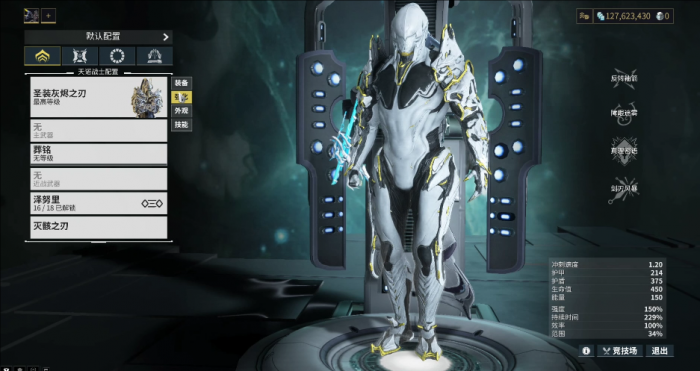 星际战甲阿索代葬铭怎么获得2