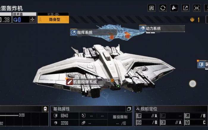 第二银河舰船有什么阵营1