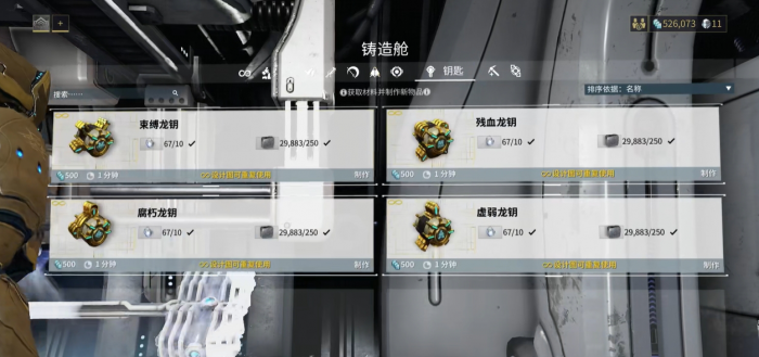 星际战甲4K卡怎么得1