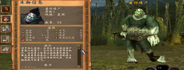 英雄无敌5亡灵族有哪些兵种2