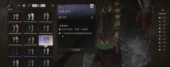 黑神话悟空昆蚑套装怎么用_黑神话悟空nga