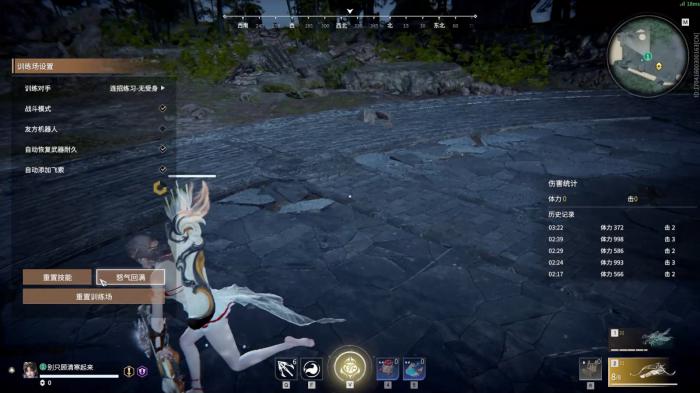 永劫无间985连招怎么玩1