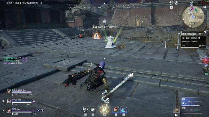 永劫无间武器怎么空中漫步2