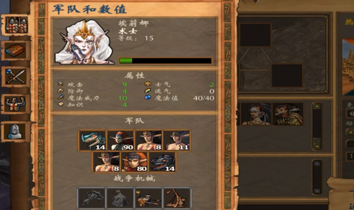 英雄无敌5热座模式中哪些英雄可以使用_英雄无敌5特殊英雄技能