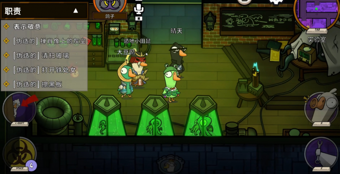 鹅鸭杀鸽子的技能有哪些2