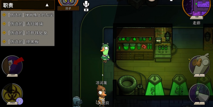 鹅鸭杀鸽子的技能有哪些3