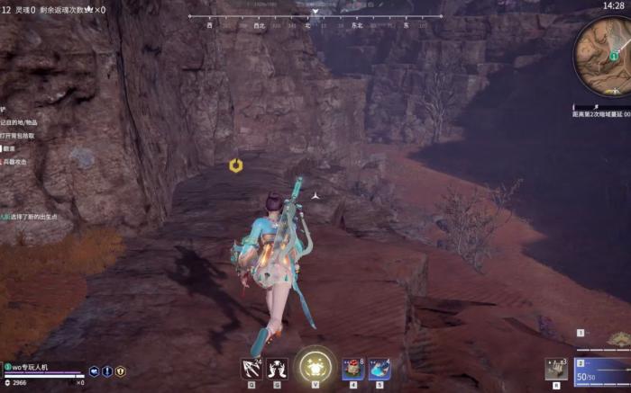 永劫无间扇子怎么玩2