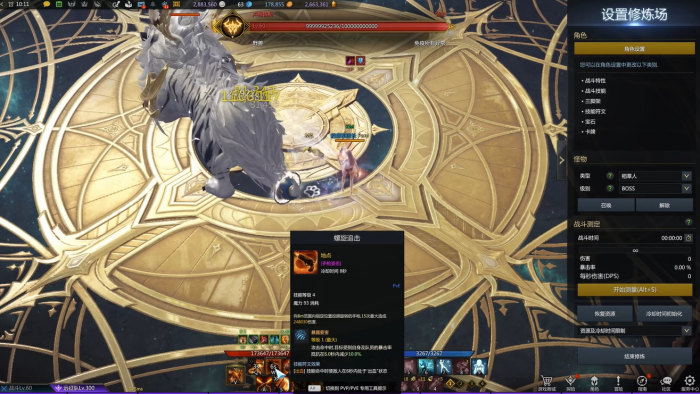 失落的方舟pvp哪些职业值得推荐_失落的方舟哪个职业pve厉害