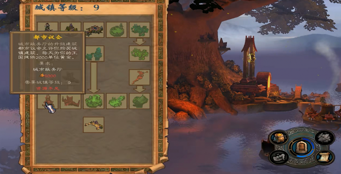 英雄无敌5四系魔法书分别有什么效果2