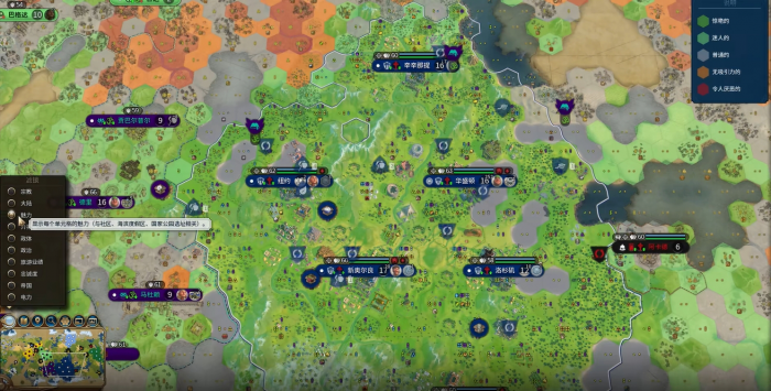 文明6新手怎么玩文美3