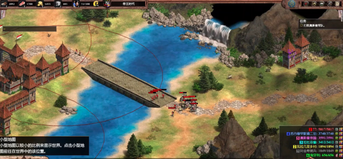 帝国时代2德古拉第四关怎么过2