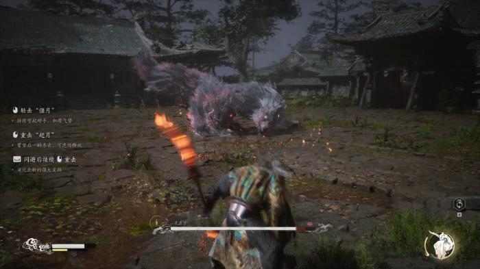 黑神话悟空变身怎么选择3