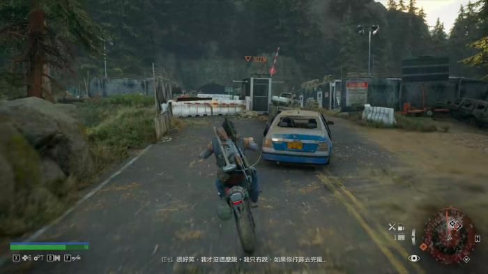 往日不再摩托车怎么用2